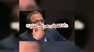 الدكتور ابراهيم العسال    انا طفل وعمري الف عام دندنها
