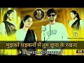 Download Lagu Mujhko Dhadkano Me Tum Chhupa Ke Rakhna Song | Jeena Sirf Mere Liye | Instagram viral song | 4K