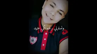 فارس حميده عصيتك ربى فامهلتنى وتسترنى رغم انى عنيد لانك ربى غفور ودود 