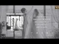 순순희(기태), 신예영 - 결혼 [Lyrics/가사/신곡]