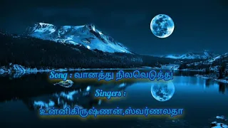  tamil lyrics video swarnaladha hits
