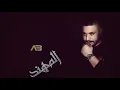 مهند زعيتر _فز المنديل  عن جسمها_ياولفي لا لا اسمع  ابو جادو _2021
