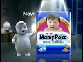 Mamy Poko TV Commercial 2006