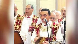 مراحمك يا إلهي غير محصاة   المعلم بولا منير    دندنها