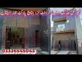 Lagu kamalia comrical property 3 manzla comrical building for sale near janah park 03336545043