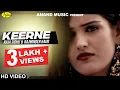 Download Lagu Raja Sidhu l Rajwinder Kaur | Keerne | New Punjabi Song 2023 | Latest Punjabi songs @AnandMusic