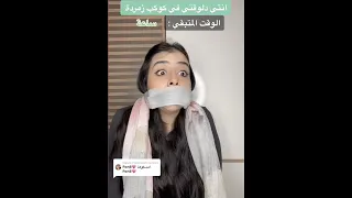 نهاية كوكب الأرض          خلاويص    لسه    القصة كاملة   دندنها