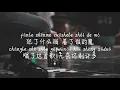 【不删-井胧】BU SHAN-JING LONG/ TIKTOK,抖音,틱톡/Pinyin Lyrics, 拼音歌词, 병음가사/No AD, 无广告,광고없음