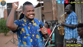 ودراوه بحري حاتم خليل الله ليك ياعينيا حفلة الحلفايا 2021 