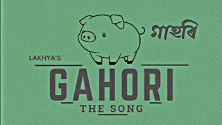 gahori the song lakhya nibirx new assamese song