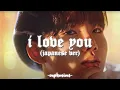 Download Lagu treasure - i love you (japanese ver) // slowed + reverb