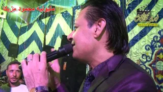 محمد السويسى ابويا وصانى وصيه الزمن الجميل دندنها