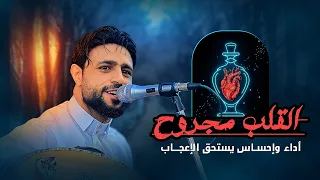 اول اصدارات 2023 جديد صلاح الاخفش جلسة أتعب صلاح فيها العود والحاضرين من الهيام  اول اصدارات 2023 جديد صلاح الاخفش جلسة أتعب صلاح فيها العود والحاضرين من الهيام
