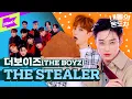 Download Lagu 더보이즈 속 心 스틸러를 찾아라!💘 | THE BOYZ_THE STEALER | 내돌의 온도차 | GAP CRUSH | 더 스틸러