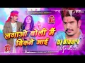 Download Lagu Kalakar VS Rangdar || #Raushan Rohi New Dj Song 2025 || Instagram Viral Song