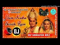 Download Lagu Hum Katha Sunate Ram Sakal Dj Remix New Bhakti Bhajan Hard Dholki Mix By Dj Shailesh Thana