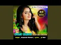 Download Lagu Sapna Sajaya Sari Rat Akli