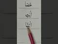 Download Lagu Alif Madda or Khara zabar @Tajweed\u0026Namaz