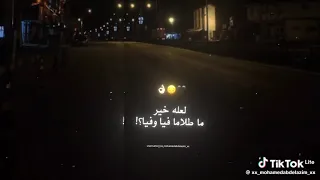 فعلا انا اللي استاهل 