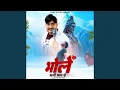 Download Lagu Bhole Manne Mar De