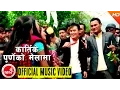 Lagu Nepali Selo Song 2073 || Kartike Purneko Melama - Sujan Kumar Moktan Bairagi \u0026 Indira Gole HD
