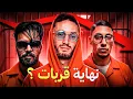 Lagu موجة الاعتقالات : شنو واقع في السوشل ميديا المغربية؟