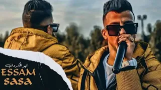 حصريا مهرجان عصام صاصا  با الاونطه كله غلطه توزيع يوسف اوشا       دندنها
