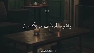 حلات وتس رحمه محسن  سر وجعنا من  فيلم اذما   دندنها