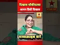 Download Lagu Neha Singh Rathore ka new song #trending #video #youtube #short #song #news