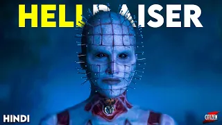 hellraiser 2022 story explained facts hindi first female pinhead 