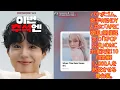 Download Lagu パクボゴム、歌手WENDYと共に「APEC韓国」開催記念の「KPOP公演」のMC出演決定！10月開催！12,000人を熱狂させる舞台裏。