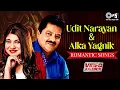 Download Lagu Udit Narayan \u0026 Alka Yagnik Romantic Love Songs | Video Jukebox | 90's Love Songs | Bollywood Songs