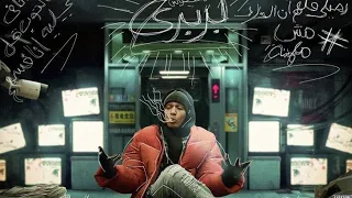 مروان بابلو   بربري   بدون موسيقى  دندنها