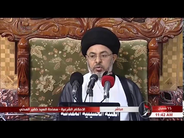 ⁣السيد خضير المدني _ ما حكم التدخين للمرأة دون موافقة الزوج