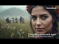 Download Lagu Gdy na połoninach mgła