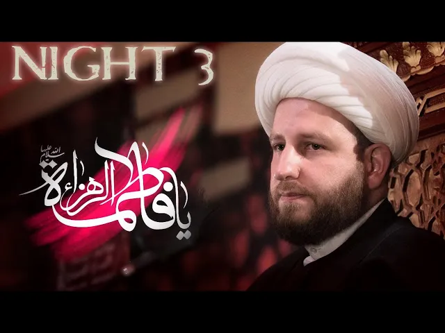 Fatimiyya 2016 - Night 3 - Imam Dr. Usama Al-Atar
