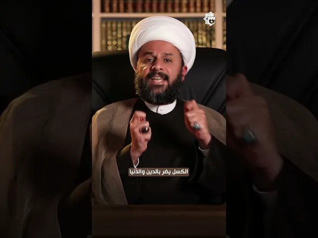 ⁣آية في جزء | الجزء السابع والعشرون | الشيخ زمان الحسناوي