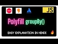 Polyfill for groupBy method Implement your groupBy JS Interview Questions