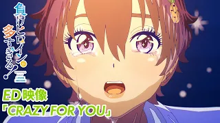 YouTube影片, 內容是敗北女角太多了！ 的 ED（焼塩檸檬 ver.）