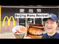 Trying McDonald s in CHINA Beijing Menu Review