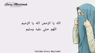 Download SHOLAWAT YA SAYYIDI   يا سيدي  Lyrics Arab  by Zayn Khalifa MP3