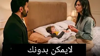 حكاية واخبار مسلسل الاسيرة الحلقه 114 مترجمة للعربيه كامله 