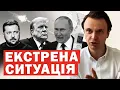 Download Lagu ⚡️Росія звернулася до НАТО по Україні❗️Трамп готує надзвичайний стан