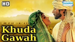 Khuda Gawah HD With Eng Subtitles Amitabh Bachchan Sridevi Nagarjuna Danny Denzongpa 
