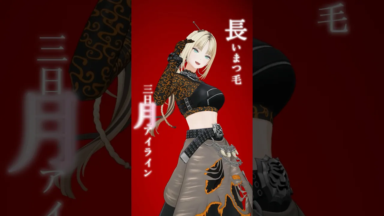 右肩の蝶／虎金妃笑虎(踊ってみた)