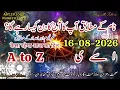 16-8-2026 Aaj Ka Din Kaisa Rah name numerology