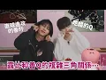 Lagu THE BOYZ 中字｜反覆對露比吃醋的昌珉😠｜很喜歡偷摸露比的善旴💕｜230221 露比直播 with Q \u0026 善旴
