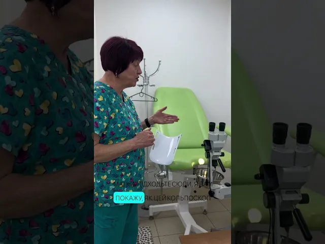 Відео