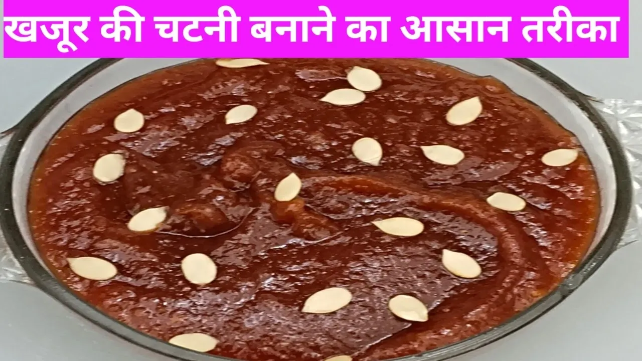 Easy Date Chutney