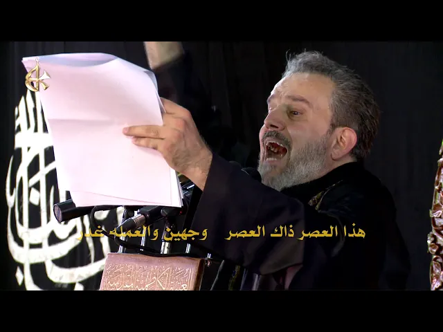 فوق السطح | الرادود باسم الكربلائي